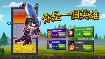 Hero Wars攻略，禮包碼，礼包码，虛寶，序號