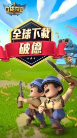 Top War: Battle Game攻略，禮包碼，礼包码，虛寶，序