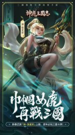 王國紀元(Lords Mobile)攻略，禮包碼，礼包码，虛寶