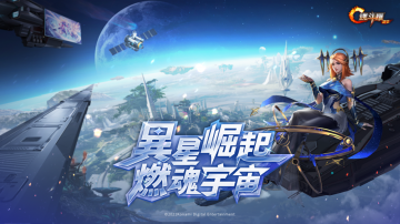 Garena 魂斗羅：歸來攻略，禮包碼，礼包码，虛寶