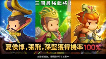 Kingdom Story:三國萌萌打攻略，禮包碼，礼包码，虛