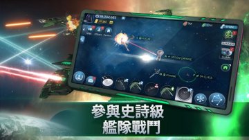 Star Trek Fleet Command攻略，禮包碼，礼包码，虛寶，