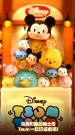 LINE: Disney Tsum Tsum攻略，禮包碼，礼包码，虛寶，