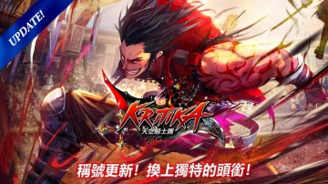 Kritika: 天空騎士團攻略，禮包碼，礼包码，虛寶