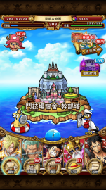 LINE: ONE PIECE 秘寶尋航攻略，禮包碼，礼包码，虛