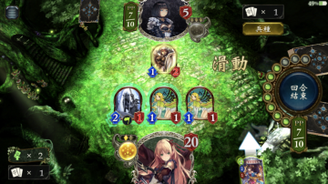 闇影詩章(Shadowverse)攻略，禮包碼，礼包码，虛寶