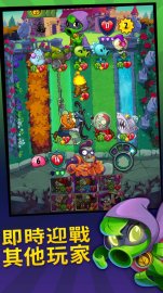 Plants vs. Zombies™ Heroes攻略，禮包碼，礼包码，虛