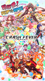 Crash Fever攻略，禮包碼，礼包码，虛寶，序號