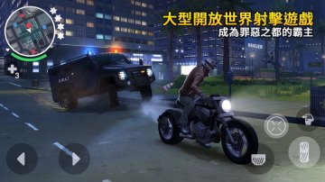 孤膽車神：紐奧良攻略，禮包碼，礼包码，虛寶