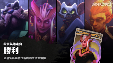 Dota 霸業攻略，禮包碼，礼包码，虛寶，序號