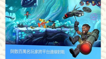 Brawlhalla攻略，禮包碼，礼包码，虛寶，序號