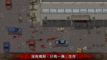 Mini Dayz攻略，禮包碼，礼包码，虛寶，序號