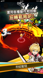 Dragalia Lost攻略，禮包碼，礼包码，虛寶，序號