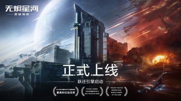 星战前夜：无烬星河攻略，礼包码，礼包码，虚