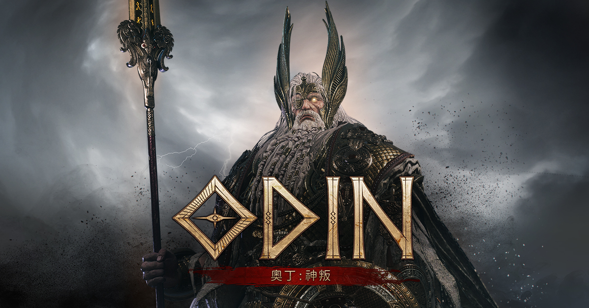 奧丁：神叛》宣布台灣專屬伺服器將於2022 年開啟公開官方預告影片《Odin：Valhalla Rising》 - 巴哈姆特