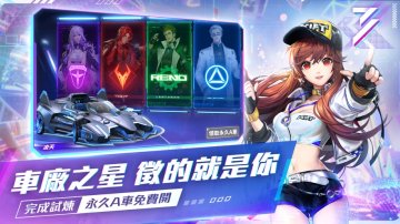 Garena 極速領域礼包码·禮包碼·新手入門攻略