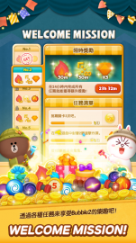 LINE Bubble 2礼包码·禮包碼·序號·無限資源版