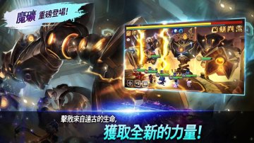 魔靈召喚: 天空之役氪修改版·禮包碼·序號