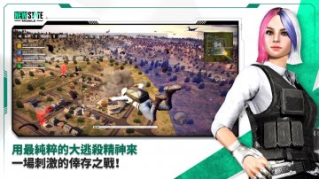 未來之役 MOBILE氪修改版·禮包碼·序號