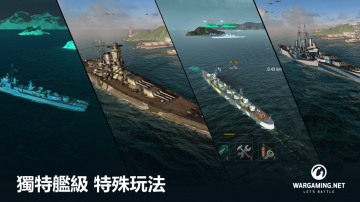 戰艦世界閃擊戰氪修改版·禮包碼·序號