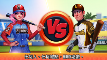 Baseball Clash氪修改版·禮包碼·序號