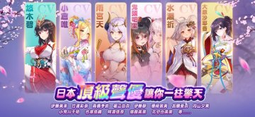 少女迴戰免氪修改版·禮包碼·序號