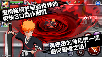 BLEACH: Brave Souls礼包码·禮包碼·序號·無限資源