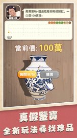 歡樂大東家免氪修改版·禮包碼·新手攻略·序号