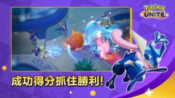 Pokémon UNITE免氪修改版·禮包碼·新手攻略·序号