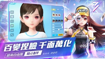 Garena 極速領域礼包码·禮包碼·序號·新手攻略