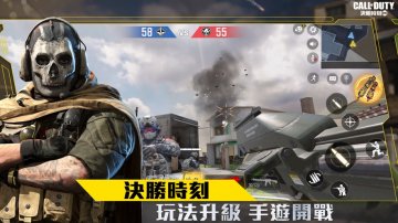 決勝時刻: Mobile礼包码·禮包碼·序號·新手攻略