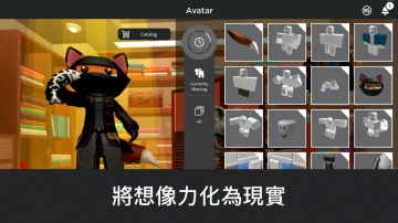 Roblox免氪修改版·禮包碼·新手攻略