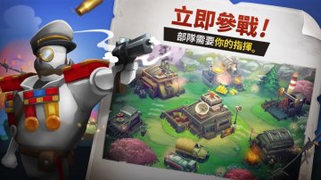 GUNS UP ! Mobile礼包码·禮包碼·序號·新手攻略