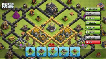 部落衝突 (Clash of Clans)免氪修改版·禮包碼·新手