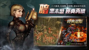 新血魔伊甸園免氪修改版·禮包碼·新手攻略