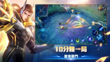 Mobile Legends免氪修改版·禮包碼·新手攻略