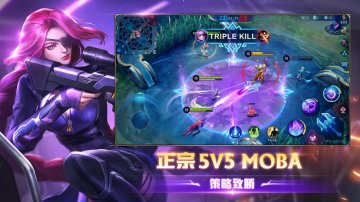 Mobile Legends礼包码·禮包碼·序號·新手攻略