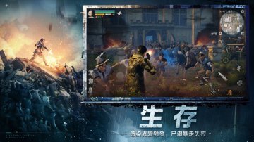 明日之後免氪修改版·禮包碼·新手攻略