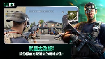 未來之役 Mobile免氪修改版·禮包碼·新手攻略