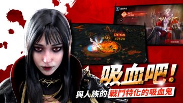 Dark Eden M on WEMIX免氪修改版·禮包碼·新手攻略