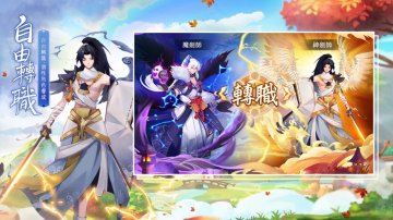 妖靈幻想免氪修改版·禮包碼·新手攻略