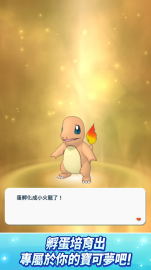 Pokémon Masters EX免氪修改版·禮包碼·新手攻略