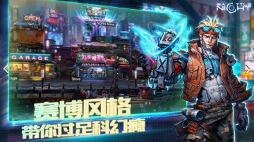 Battle Night免氪修改版·禮包碼·新手攻略