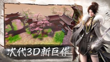 神魔OL免氪修改版·禮包碼·新手攻略