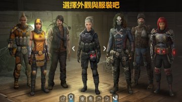 殭屍的黎明免氪修改版·禮包碼·新手攻略