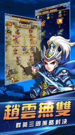 塔防遊戲英雄志免氪修改版·禮包碼·新手攻略