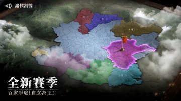 春秋M免氪修改版·禮包碼·新手攻略