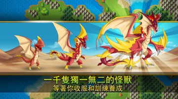 夢幻怪獸免氪修改版·禮包碼·新手攻略