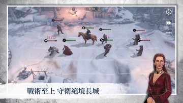 權力的遊戲：跨越絕境免氪修改版·禮包碼·新手