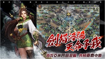 率土之濱免氪修改版·禮包碼·新手攻略